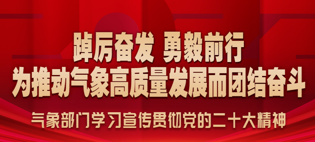 office365邮箱手机版_365网络科技有限公司是做什么的_365bet足球比分直播部门学习宣传贯彻党的二十大精神
